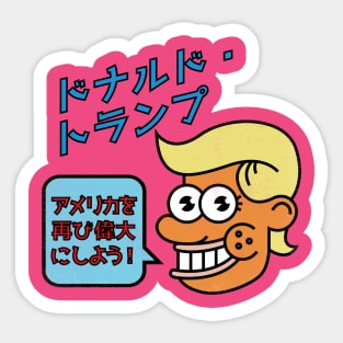 donald-kun vintage Sticker